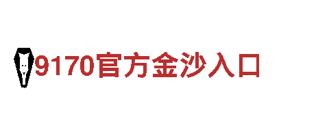 bet9账号可以卖吗-能源发电企业，领先朝阳行业